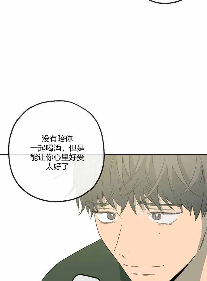 《走失的夜(第I II季)》第225话 第16页