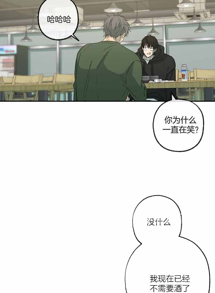 《走失的夜(第I II季)》第225话 第18页
