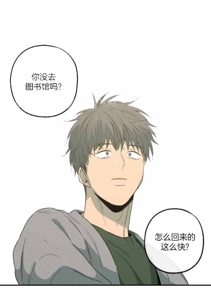 《走失的夜(第I II季)》第225话 第1页