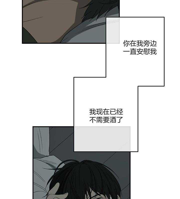 《走失的夜(第I II季)》第225话 第25页