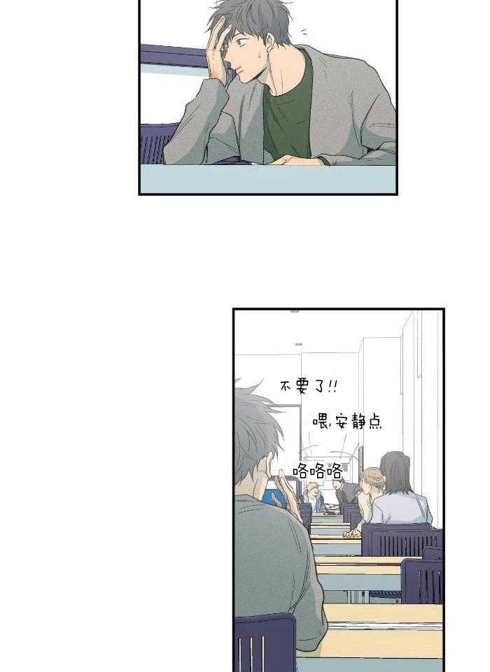 《走失的夜(第I II季)》第224话 第10页