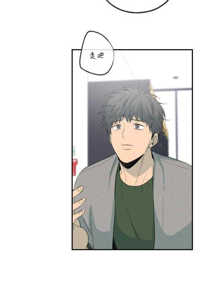 《走失的夜(第I II季)》第224话 第13页