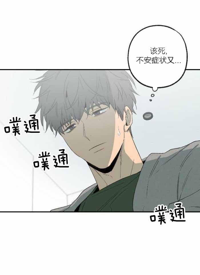 《走失的夜(第I II季)》第224话 第16页