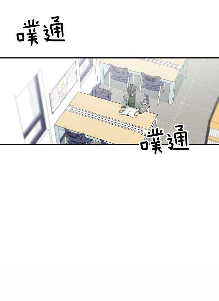 《走失的夜(第I II季)》第224话 第17页