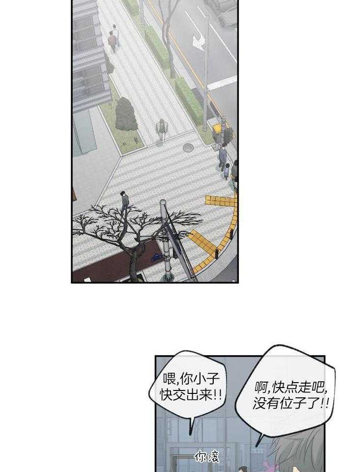 《走失的夜(第I II季)》第224话 第19页
