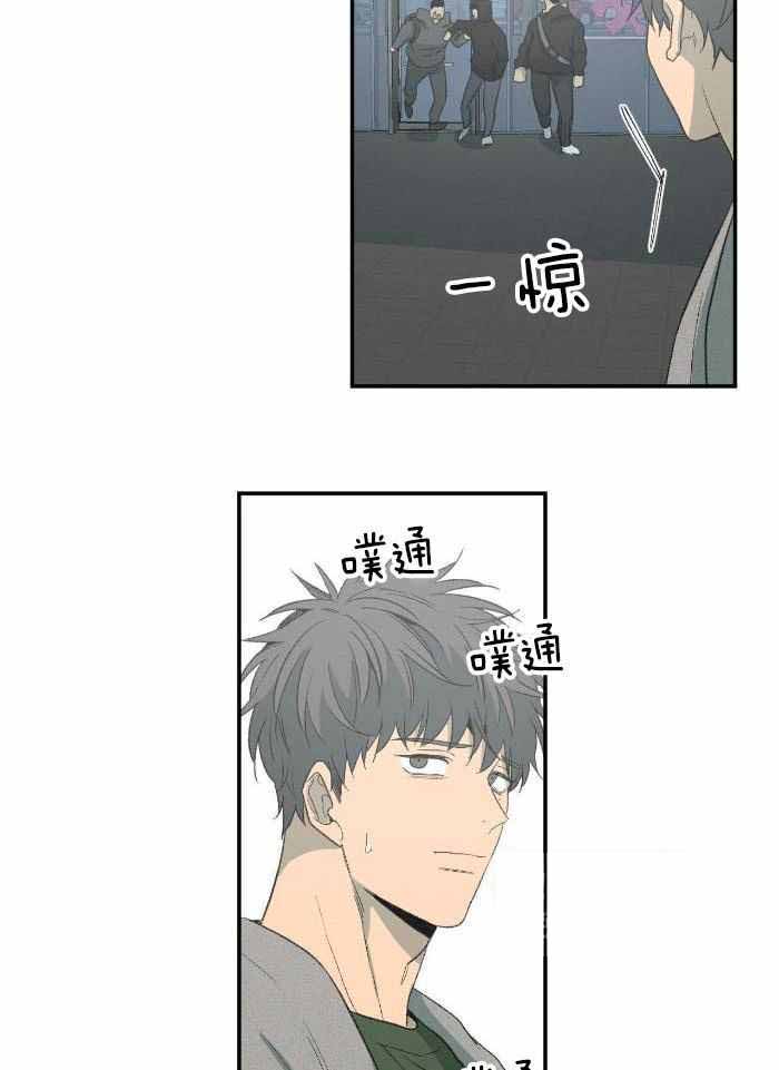 《走失的夜(第I II季)》第224话 第20页
