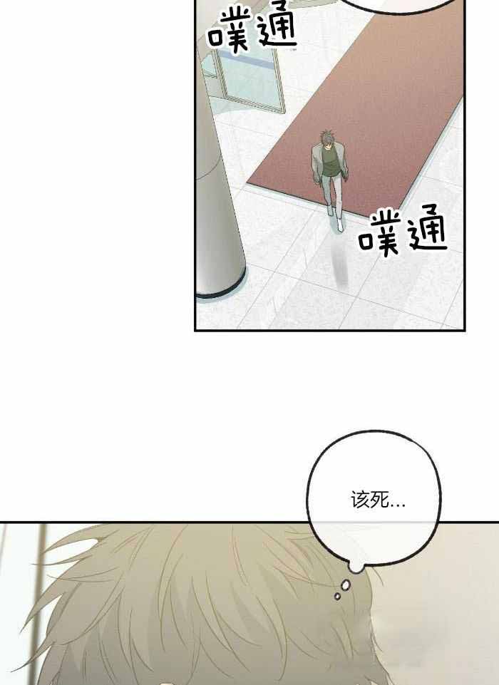 《走失的夜(第I II季)》第224话 第22页