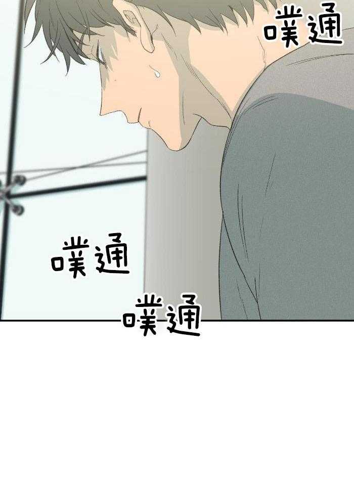 《走失的夜(第I II季)》第224话 第23页