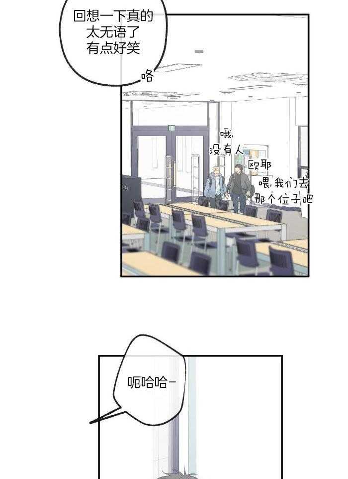 《走失的夜(第I II季)》第224话 第9页