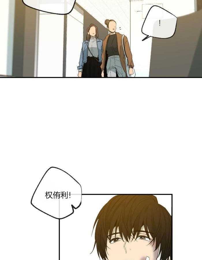 《走失的夜(第I II季)》第223话 第17页