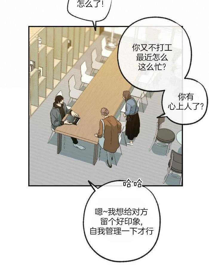《走失的夜(第I II季)》第223话 第22页