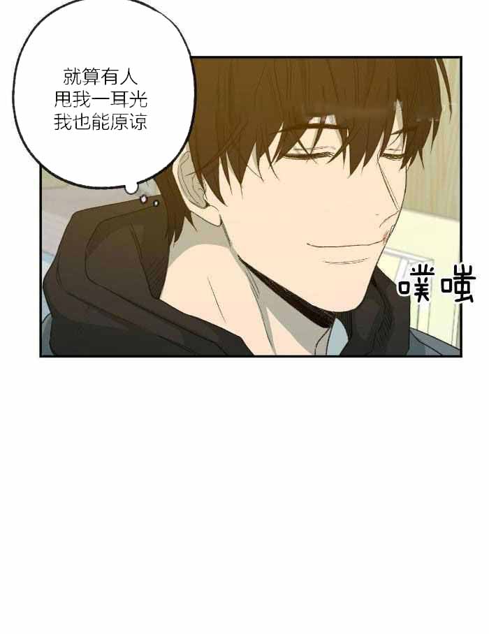 《走失的夜(第I II季)》第223话 第25页