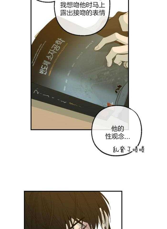 《走失的夜(第I II季)》第223话 第4页