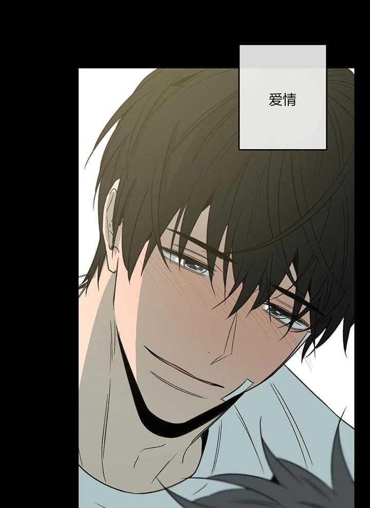 《走失的夜(第I II季)》第226话 第10页
