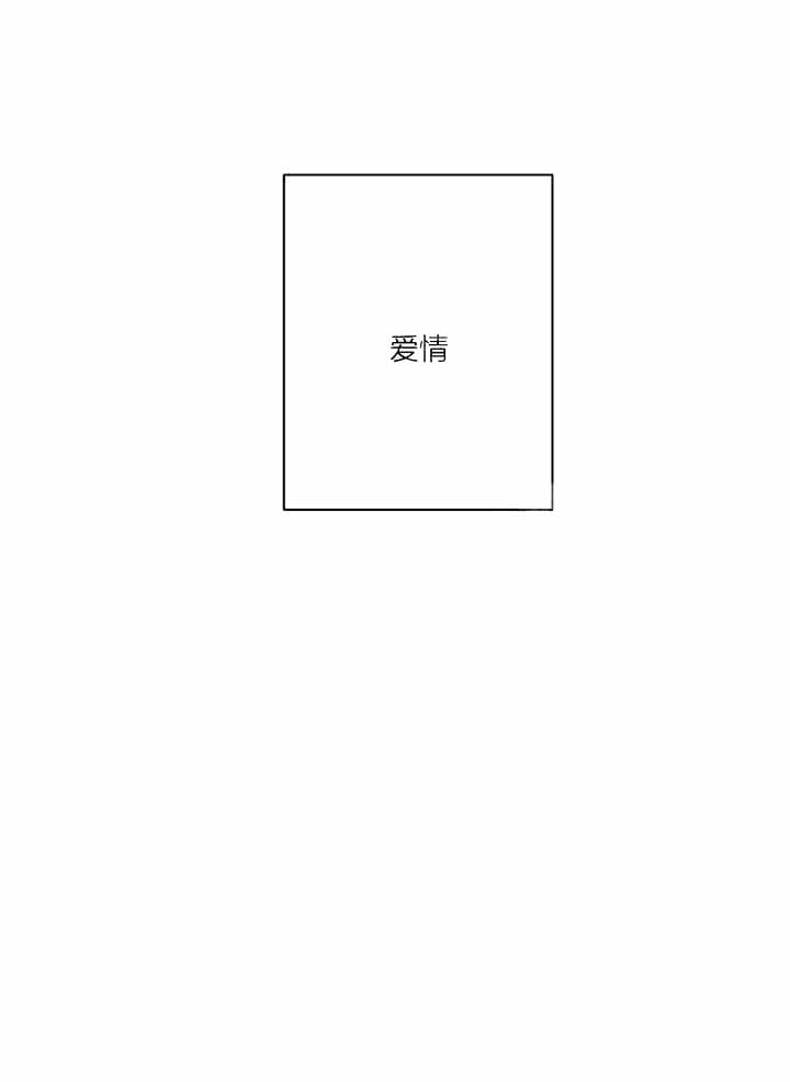 《走失的夜(第I II季)》第226话 第13页