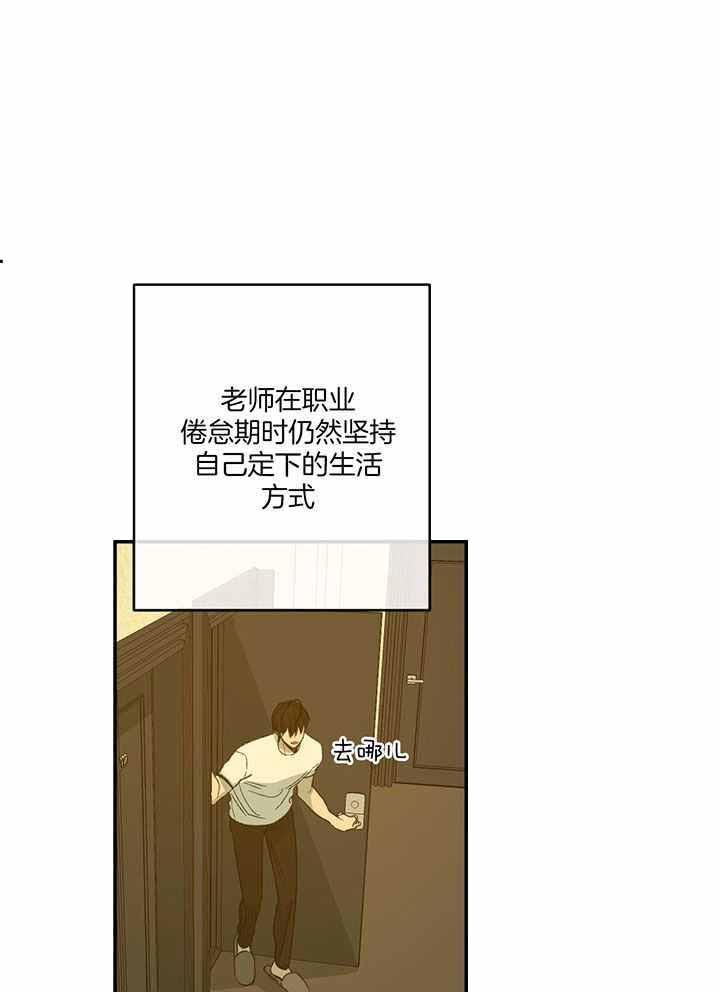 《走失的夜(第I II季)》第226话 第16页