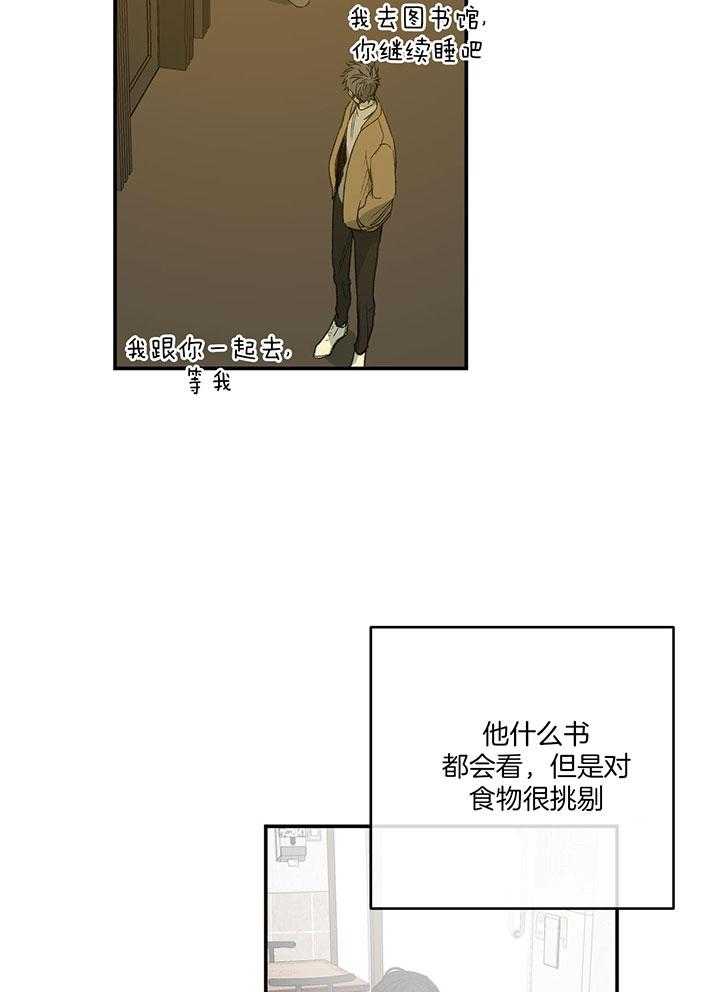 《走失的夜(第I II季)》第226话 第17页