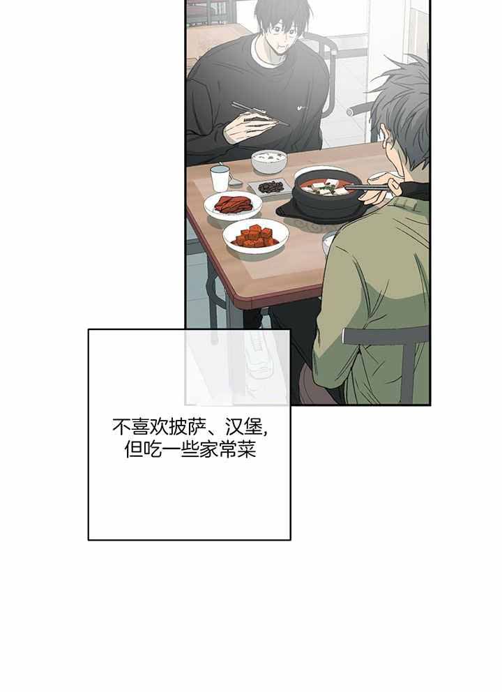 《走失的夜(第I II季)》第226话 第18页