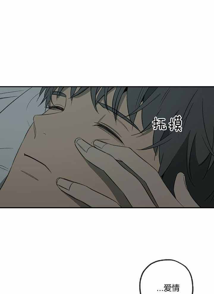 《走失的夜(第I II季)》第226话 第1页