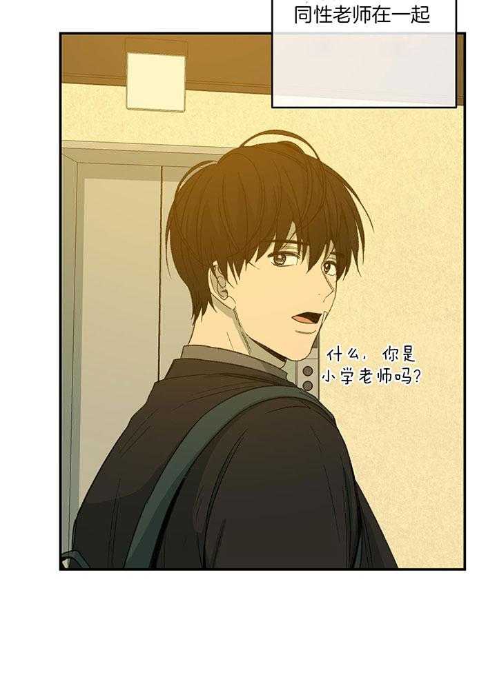 《走失的夜(第I II季)》第226话 第23页