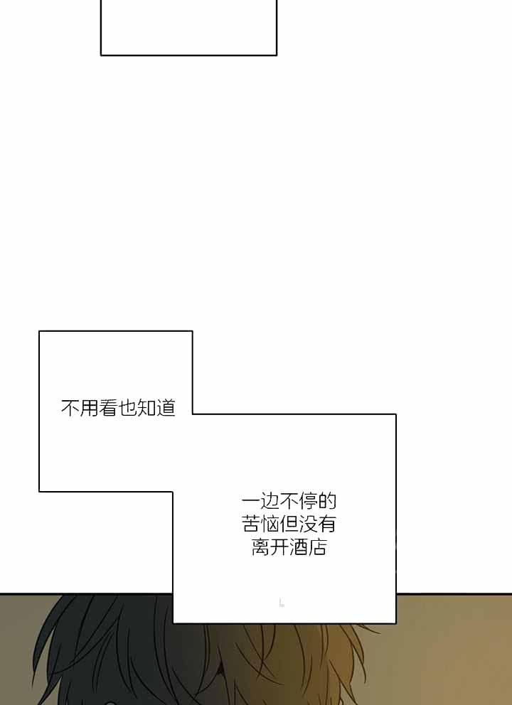 《走失的夜(第I II季)》第226话 第31页