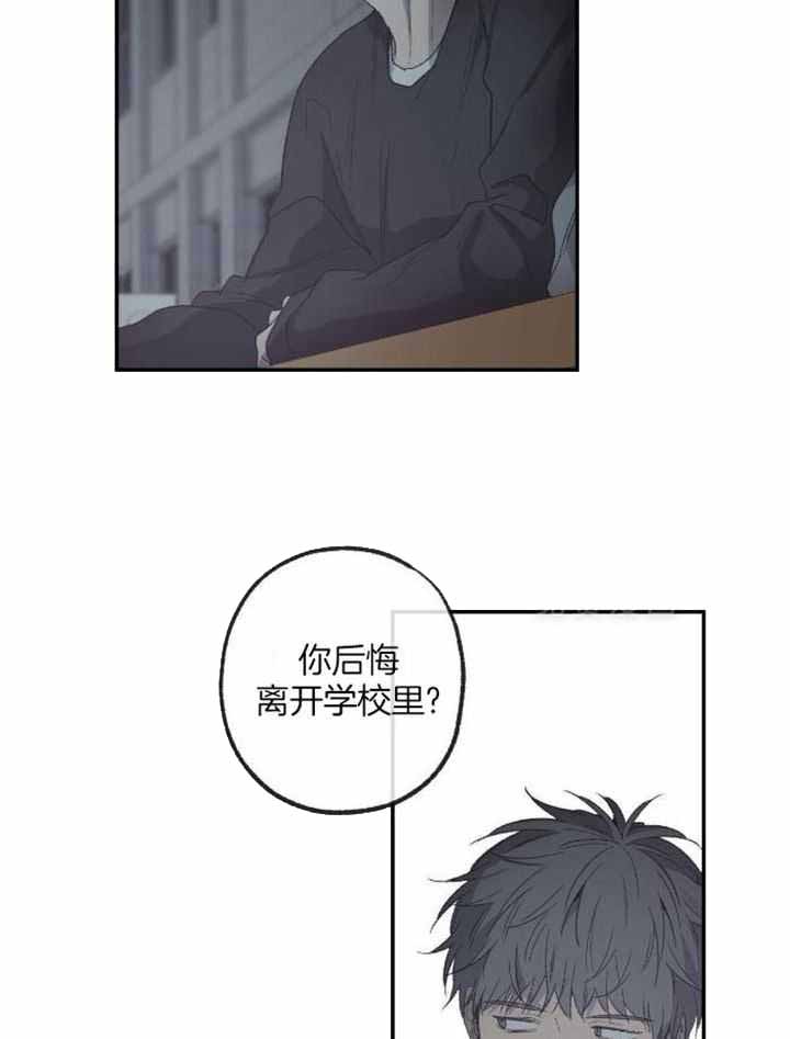 《走失的夜(第I II季)》第228话 第17页