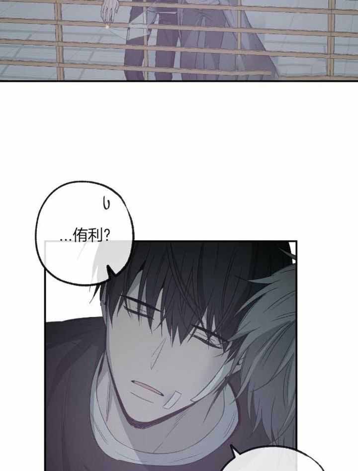 《走失的夜(第I II季)》第228话 第27页