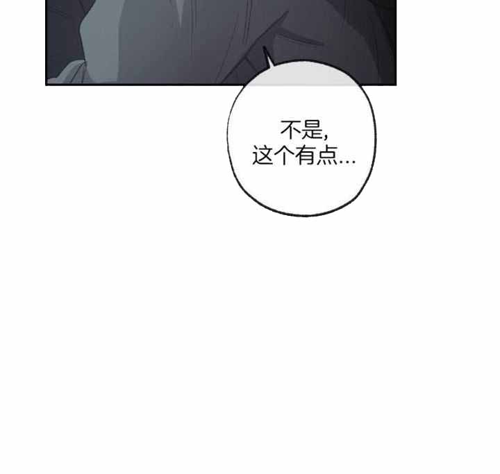 《走失的夜(第I II季)》第228话 第29页
