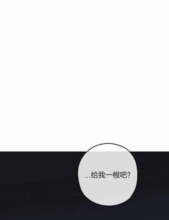 《走失的夜(第I II季)》第228话 第9页