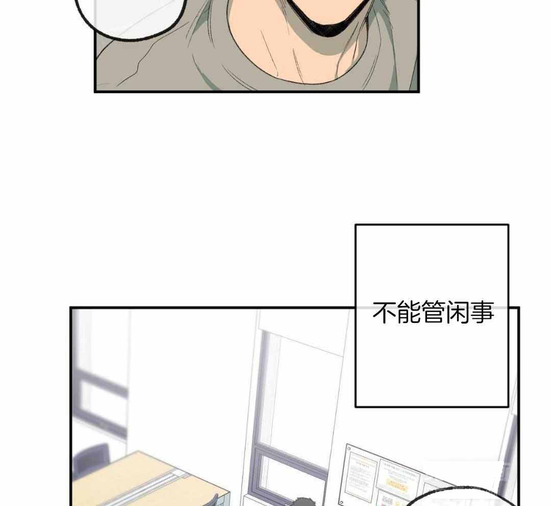《走失的夜(第I II季)》第230话 第11页