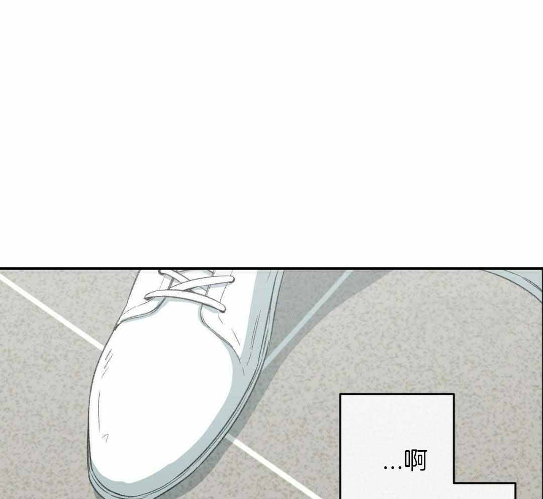 《走失的夜(第I II季)》第230话 第16页