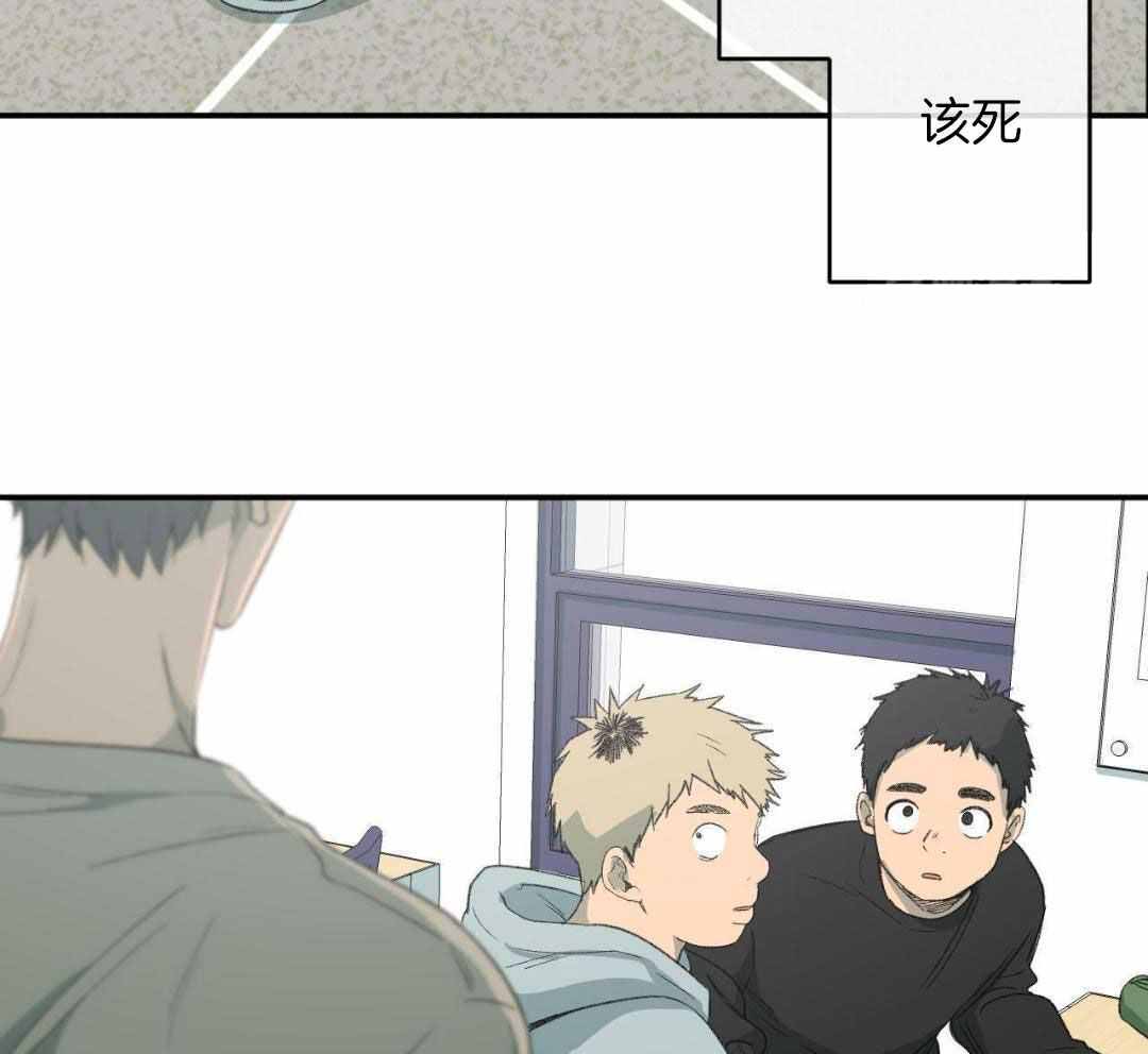 《走失的夜(第I II季)》第230话 第17页