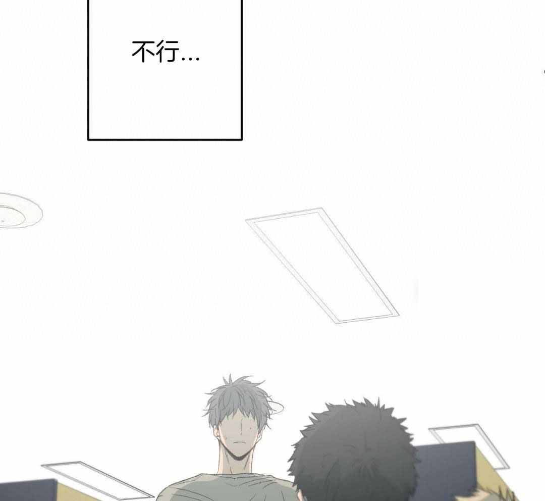 《走失的夜(第I II季)》第230话 第19页