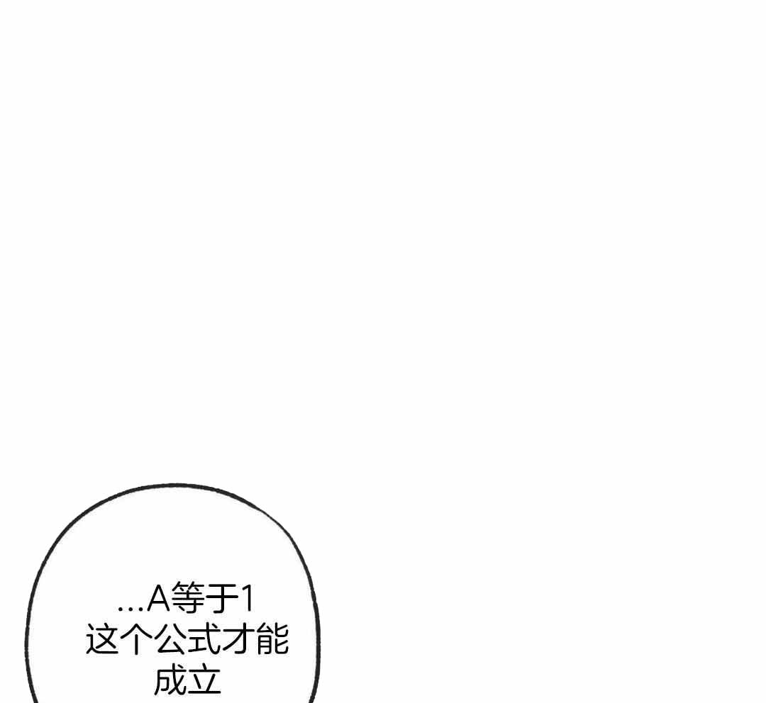 《走失的夜(第I II季)》第230话 第22页