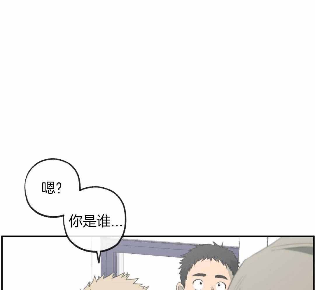 《走失的夜(第I II季)》第230话 第24页