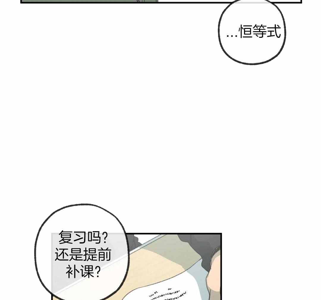 《走失的夜(第I II季)》第230话 第28页