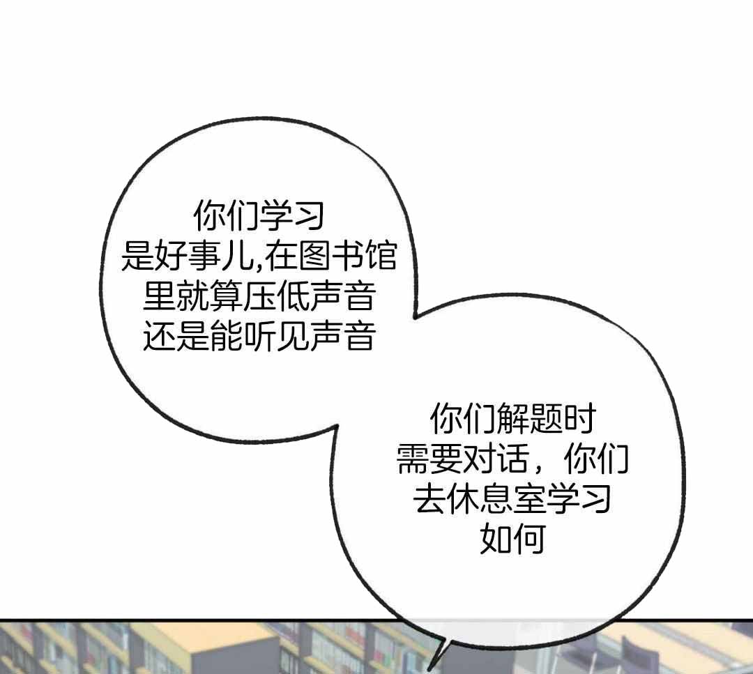 《走失的夜(第I II季)》第230话 第30页