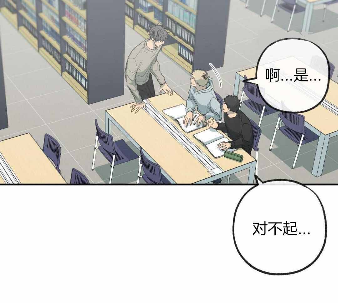 《走失的夜(第I II季)》第230话 第31页