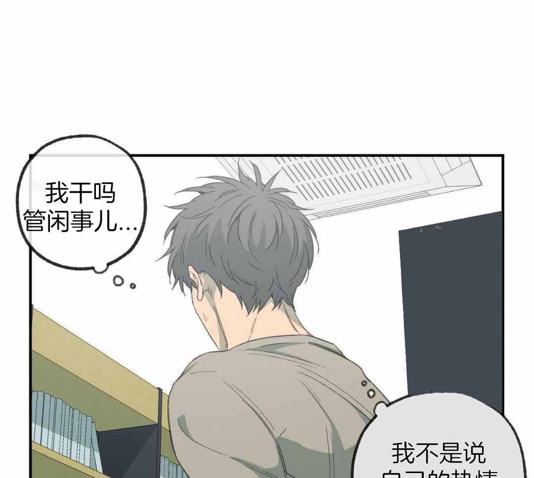 《走失的夜(第I II季)》第230话 第32页