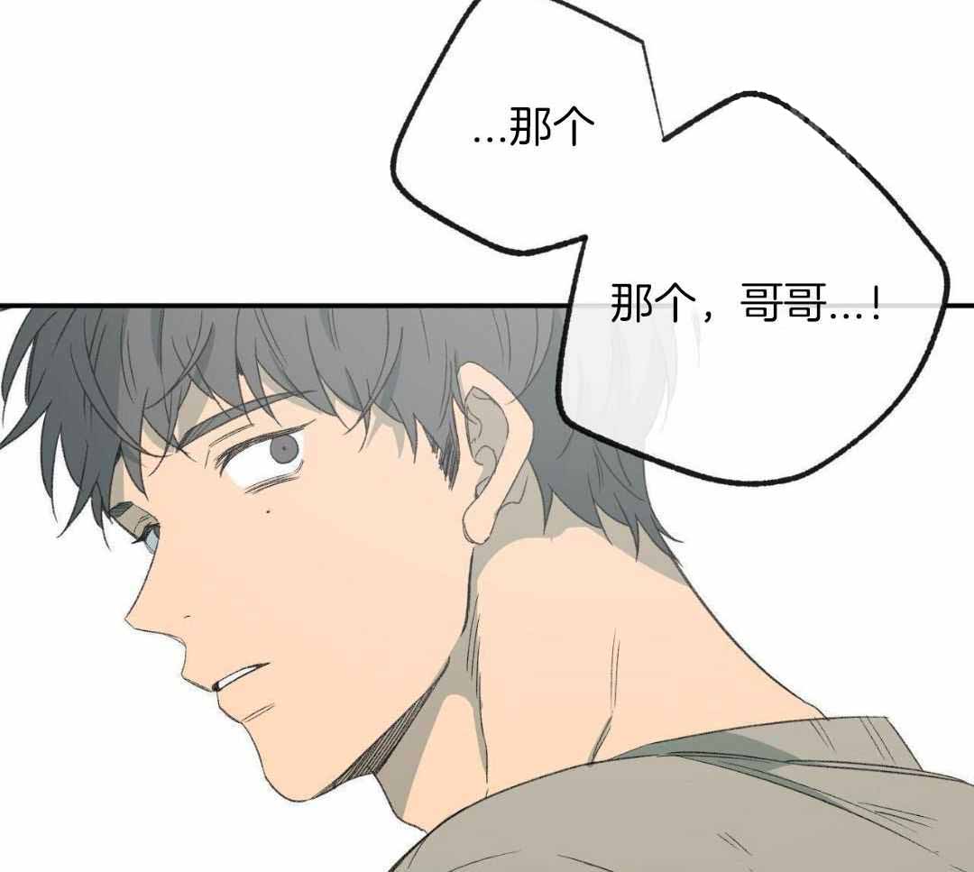 《走失的夜(第I II季)》第230话 第35页