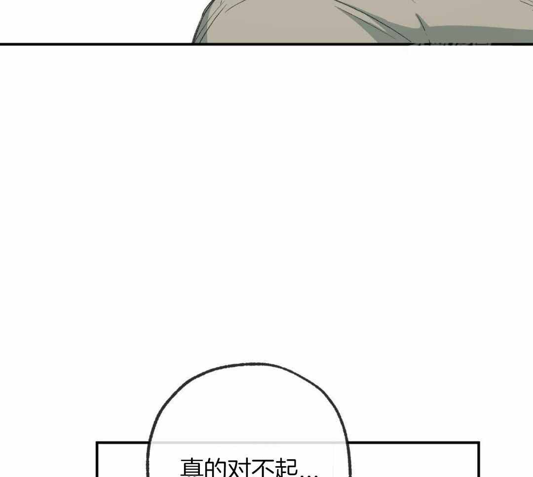 《走失的夜(第I II季)》第230话 第36页