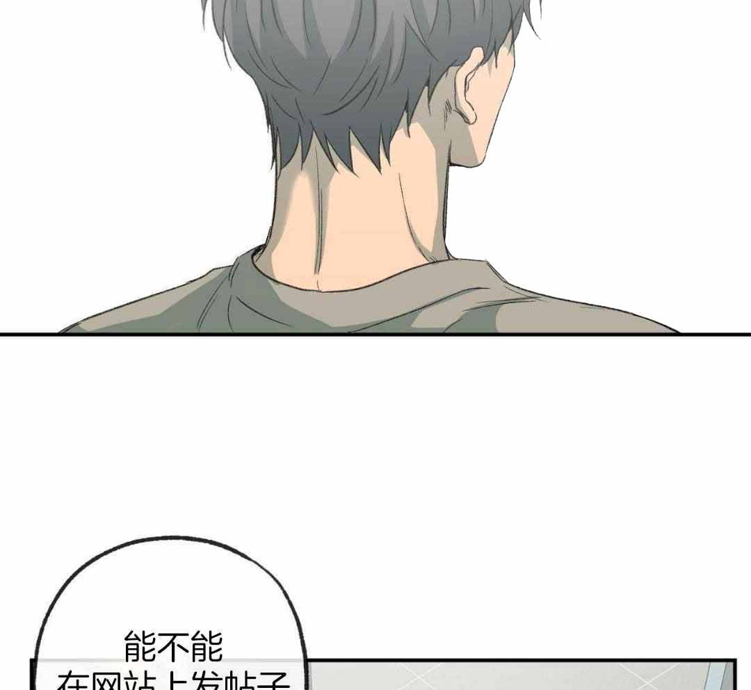 《走失的夜(第I II季)》第230话 第4页