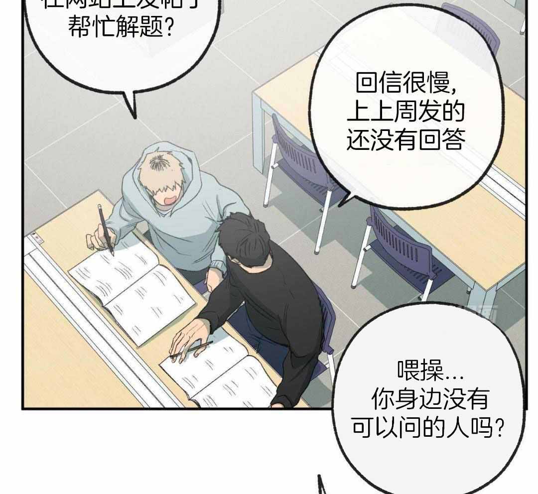 《走失的夜(第I II季)》第230话 第5页