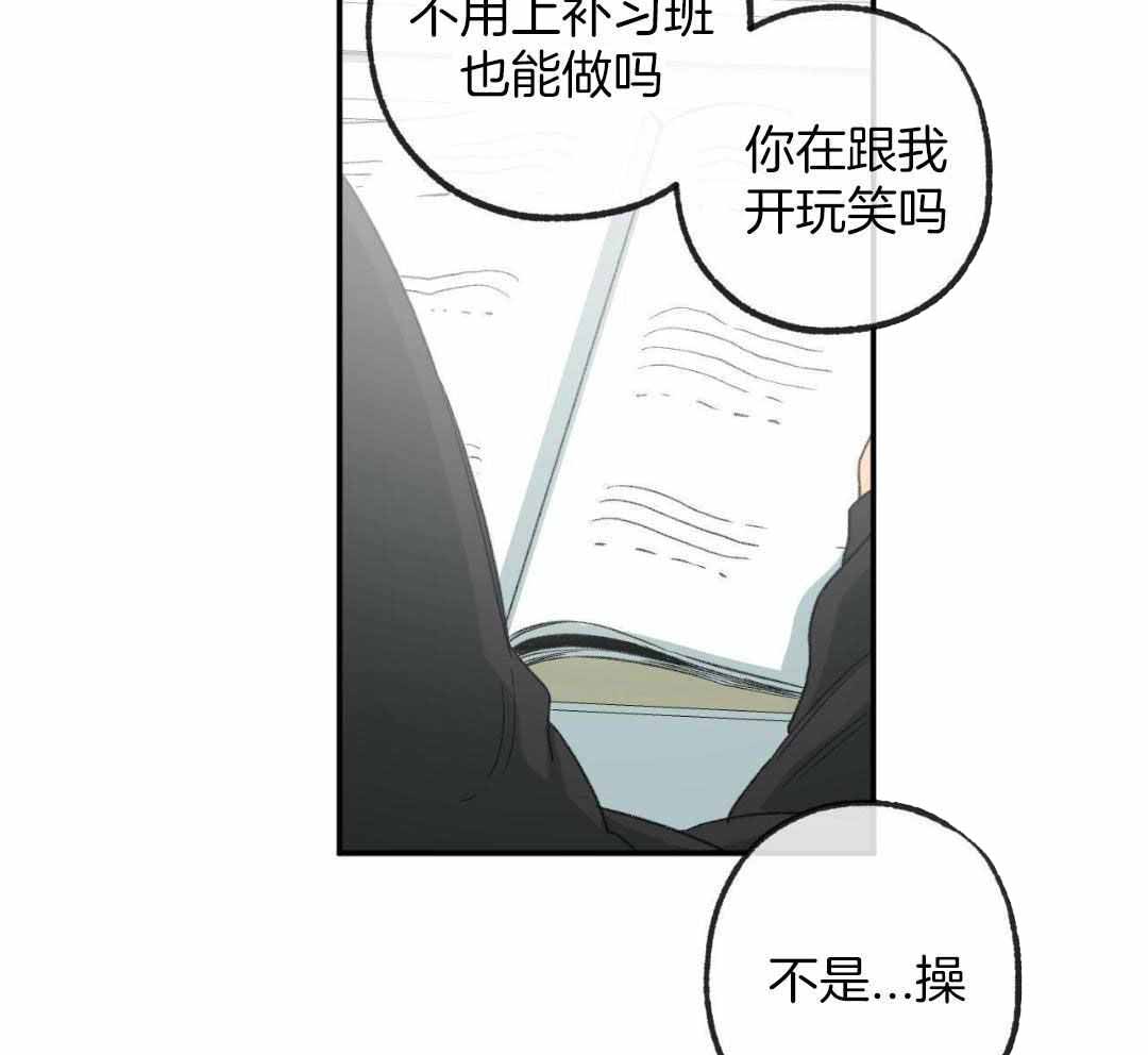 《走失的夜(第I II季)》第230话 第7页