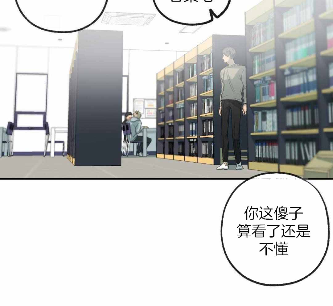 《走失的夜(第I II季)》第230话 第9页