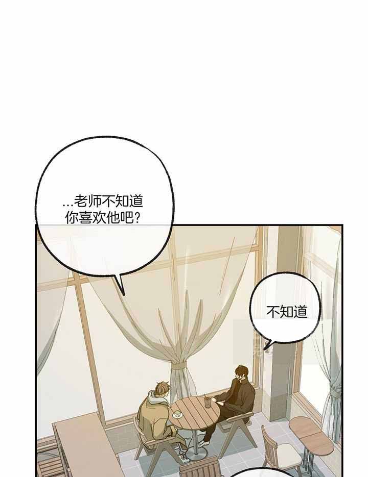《走失的夜(第I II季)》第227话 第10页