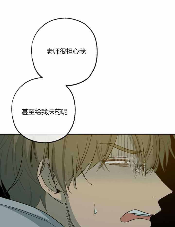 《走失的夜(第I II季)》第227话 第14页