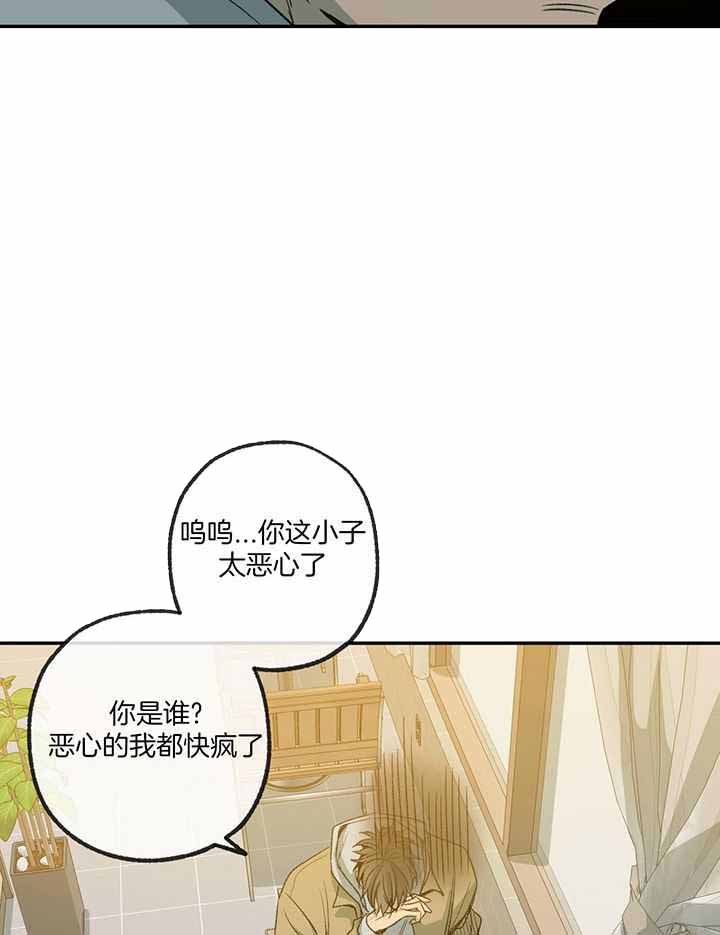 《走失的夜(第I II季)》第227话 第15页