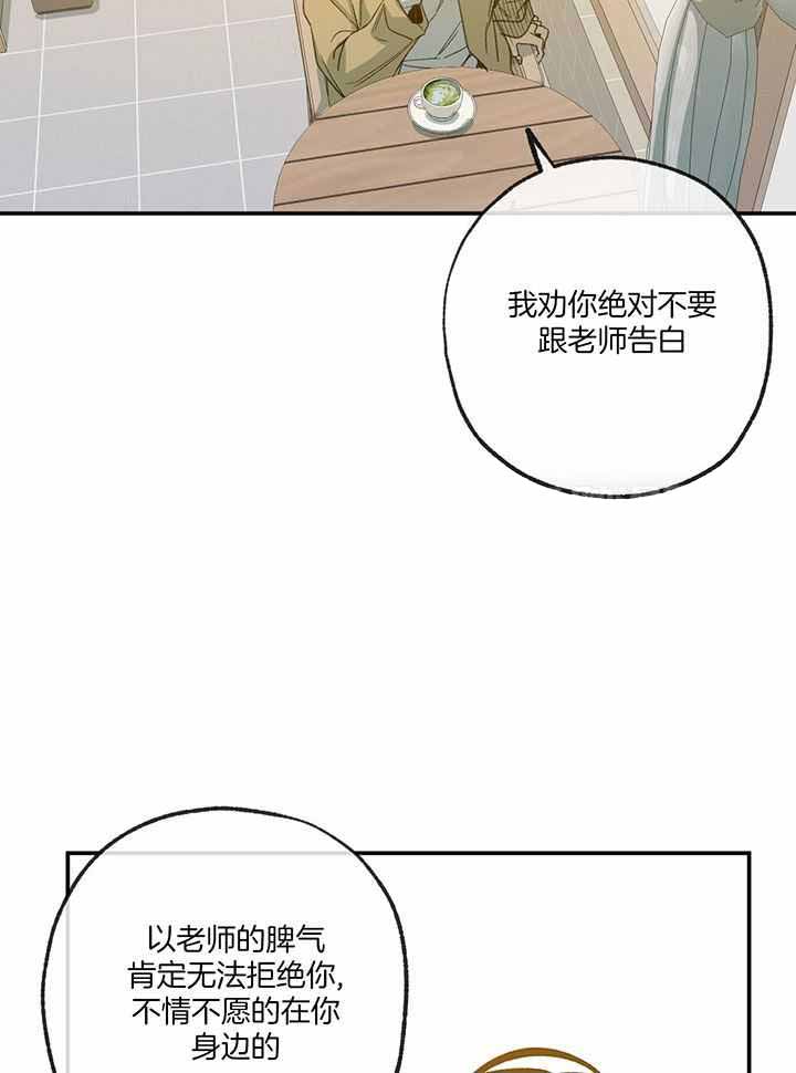 《走失的夜(第I II季)》第227话 第16页