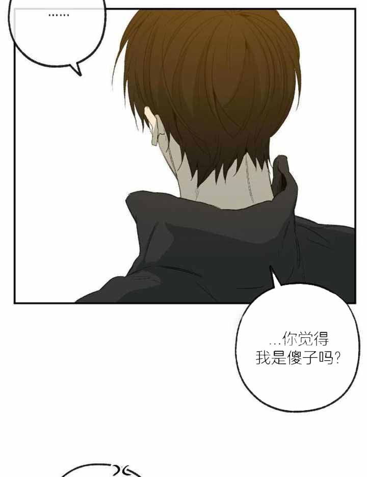 《走失的夜(第I II季)》第227话 第22页